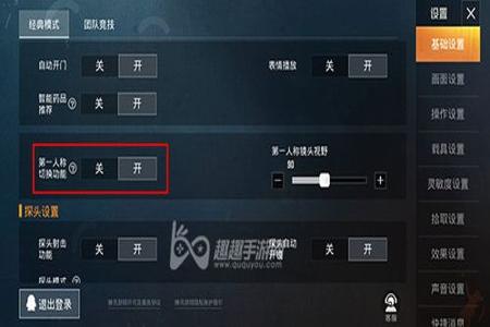 和平精英如何处置外挂(和平精英如何防外挂) 和平精英如何处置外挂(和平精英如何防外挂)