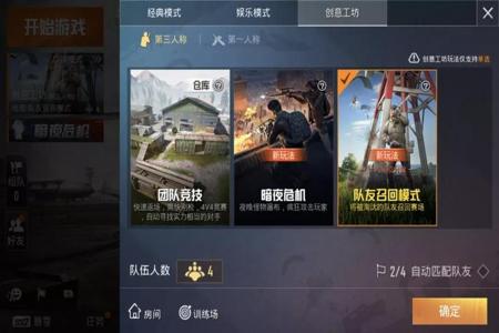 和平精英免费外挂哪里有下(和平精英的外挂是从哪里下载的) 和平精英免费外挂哪里有下(和平精英的外挂是从哪里下载的)