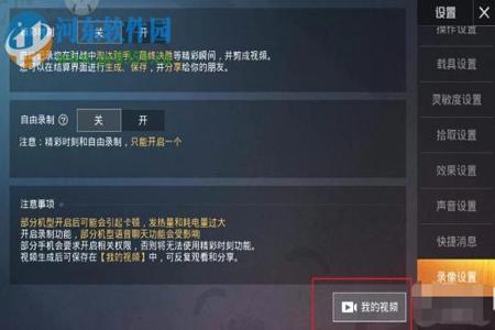 和平精英如何开启隐身外挂(和平精英如何开隐身) 和平精英如何开启隐身外挂(和平精英如何开隐身)