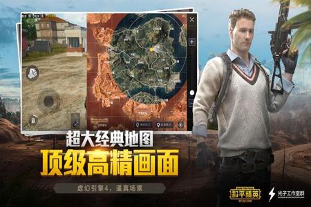 和平精英辅助去哪下载(和平精英辅助去哪里下载) 和平精英辅助去哪下载(和平精英辅助去哪里下载)