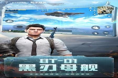 和平精英辅助苹果网站下载安装(和平精英辅助付费版下载安装) 和平精英辅助苹果网站下载安装(和平精英辅助付费版下载安装)