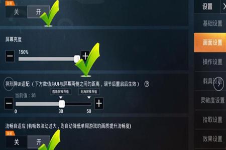 和平精英辅助射击设置在哪(和平精英辅助设置在哪) 和平精英辅助射击设置在哪(和平精英辅助设置在哪)