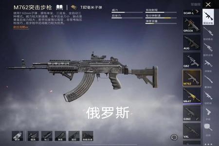 和平精英哪个辅助枪最好(和平精英哪个枪最好使) 和平精英哪个辅助枪最好(和平精英哪个枪最好使)