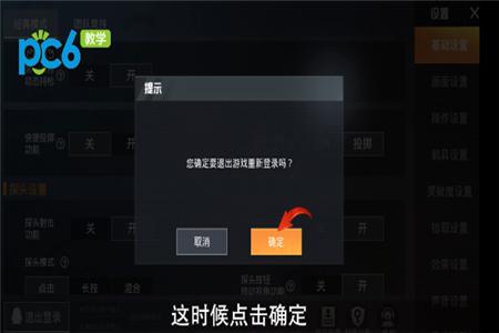 和平精英中如何使用外挂(和平精英中如何搞外挂) 和平精英中如何使用外挂(和平精英中如何搞外挂)