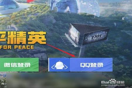 和平精英如何安装辅助器(和平精英怎样安辅助器) 和平精英如何安装辅助器(和平精英怎样安辅助器)