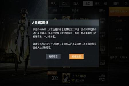 和平精英外挂被封会损失什么(和平精英外挂被封) 和平精英外挂被封会损失什么(和平精英外挂被封)