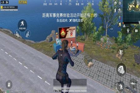 和平精英外挂在平板设置里怎么搞(和平精英外挂在手机设置里怎么搞) 和平精英外挂在平板设置里怎么搞(和平精英外挂在手机设置里怎么搞)