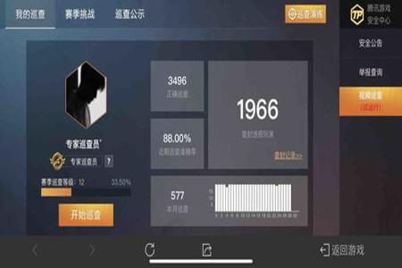 和平精英使用外设会被判定外挂吗(和平精英使用外设会不会被封号) 和平精英使用外设会被判定外挂吗(和平精英使用外设会不会被封号)