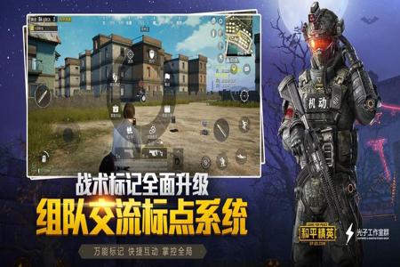 和平精英神仙辅助免费(和平精英辅助收费版) 和平精英神仙辅助免费(和平精英辅助收费版)