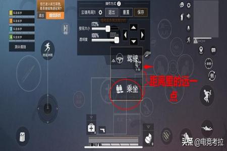 和平精英里的所有外挂怎么开(和平精英有外挂了怎么开) 和平精英里的所有外挂怎么开(和平精英有外挂了怎么开)
