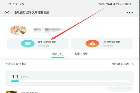 和平精英外挂怎么清理残留(和平精英外挂怎么清理) 和平精英外挂怎么清理残留(和平精英外挂怎么清理)