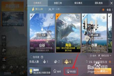 和平精英从哪里下载外挂(和平精英在哪里下载外挂) 和平精英从哪里下载外挂(和平精英在哪里下载外挂)