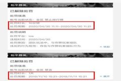 如何举报和平精英外挂玩家（怎么才能成功举报和平精英外挂）