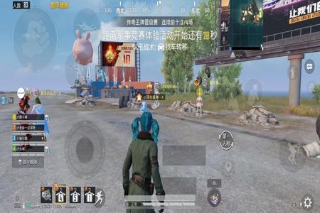 和平精英什么外挂都有(和平精英什么是外挂) 和平精英什么外挂都有(和平精英什么是外挂)