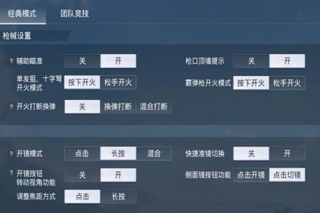 和平精英外挂怎么井(和平精英外挂要怎么找) 和平精英外挂怎么井(和平精英外挂要怎么找)