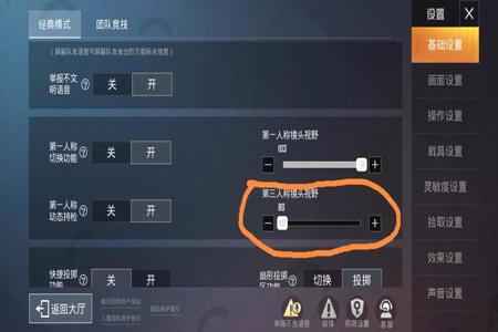 和平精英x战队开辅助瞄准吗(和平精英x战队解散了吗) 和平精英x战队开辅助瞄准吗(和平精英x战队解散了吗)