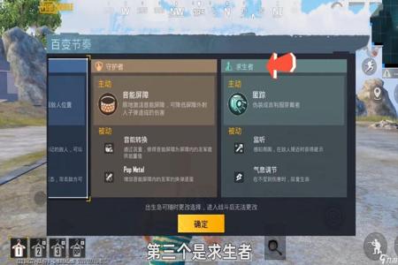 外挂怎样在和平精英使用(怎样在和平精英里面使用外挂) 外挂怎样在和平精英使用(怎样在和平精英里面使用外挂)