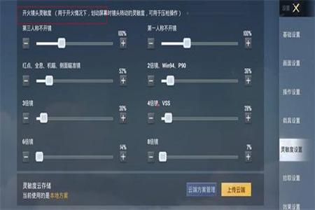 在和平精英上怎么使用外挂(在和平精英上怎么开挂) 在和平精英上怎么使用外挂(在和平精英上怎么开挂)