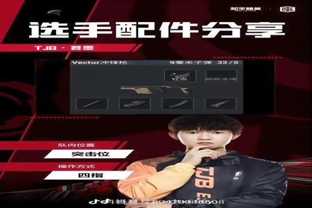 怎样买和平精英的外挂（怎样使用和平精英的外挂）
