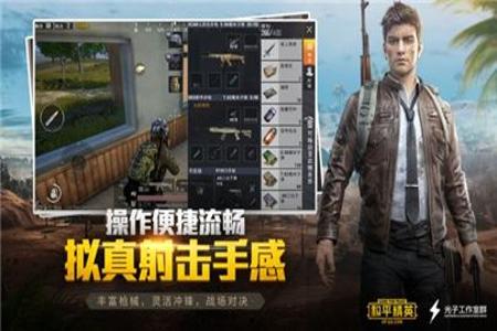 苹果和平精英kk辅助(苹果和平精英辅助软件推荐) 苹果和平精英kk辅助(苹果和平精英辅助软件推荐)