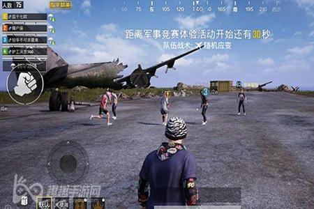 和平精英悟空辅助为什么会闪退(和平精英外挂为什么会闪退) 和平精英悟空辅助为什么会闪退(和平精英外挂为什么会闪退)