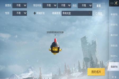 辅助器和平精英怎么设置(辅助触控和平精英怎么打开) 辅助器和平精英怎么设置(辅助触控和平精英怎么打开)