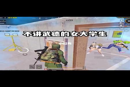 和平精英辅助小姐姐带什么(和平精英小姐姐都玩什么地图) 和平精英辅助小姐姐带什么(和平精英小姐姐都玩什么地图)