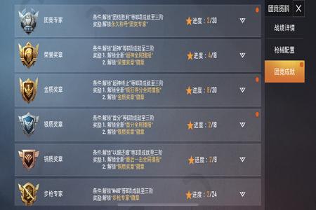 辅助是什么意思和平精英(账号是什么意思和平精英) 辅助是什么意思和平精英(账号是什么意思和平精英)