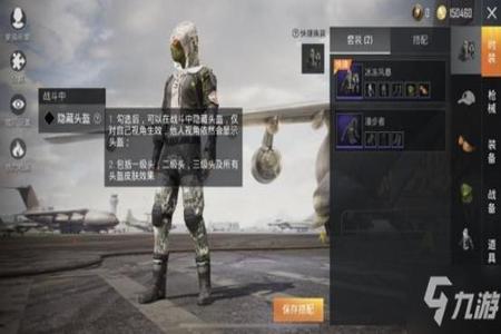 如何打好和平精英辅助位(如何打好爆头线和平精英) 如何打好和平精英辅助位(如何打好爆头线和平精英)