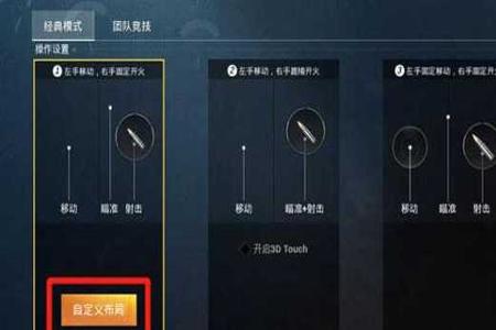 和平精英队友是外挂自己会封吗（和平精英队友开挂了自己会封号吗）