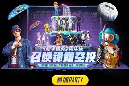 辅助玩和平精英的软件有哪些(玩和平精英的软件都有哪些) 辅助玩和平精英的软件有哪些(玩和平精英的软件都有哪些)