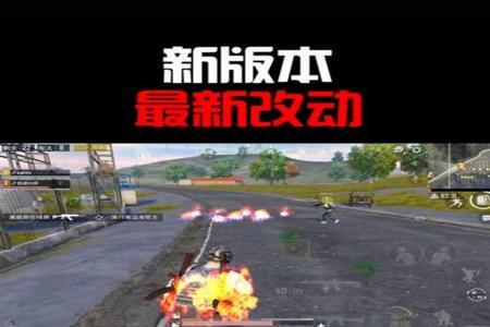和平精英怎么开外挂疾跑(和平精英里面怎么开疾跑) 和平精英怎么开外挂疾跑(和平精英里面怎么开疾跑)
