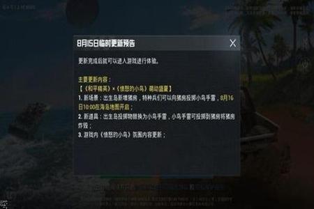 和平精英辅助触控在哪开(和平精英辅助触控功能在哪开启) 和平精英辅助触控在哪开(和平精英辅助触控功能在哪开启)