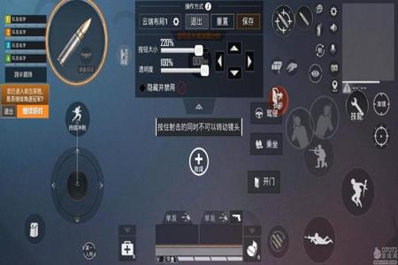 和平精英辅助如何安装包(和平精英辅助工具如何安装) 和平精英辅助如何安装包(和平精英辅助工具如何安装)