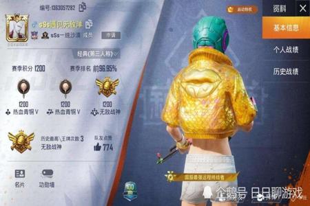 和平精英战神带什么辅助装备(和平精英战神都用什么装备) 和平精英战神带什么辅助装备(和平精英战神都用什么装备)