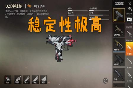 和平精英狙击枪是外挂吗(和平精英狙击枪有用吗) 和平精英狙击枪是外挂吗(和平精英狙击枪有用吗)