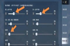 外挂是什么样的和平精英（什么叫外挂和平精英）