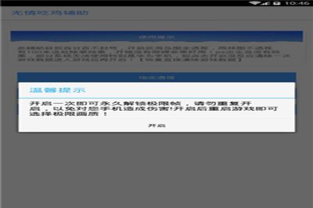 和平精英开外挂被封号怎么解(和平精英外挂封号怎么解封) 和平精英开外挂被封号怎么解(和平精英外挂封号怎么解封)