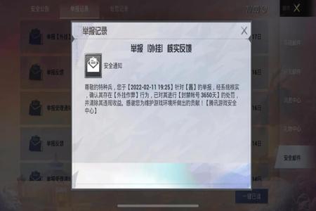 和平精英辅助外挂免费下载安卓(和平精英辅助外挂怎么下载) 和平精英辅助外挂免费下载安卓(和平精英辅助外挂怎么下载)