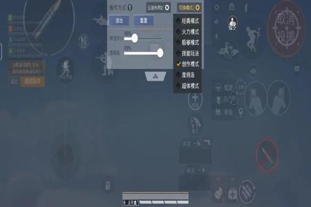 和平精英辅助按键变频怎么设置（和平精英辅助键位怎么设置）