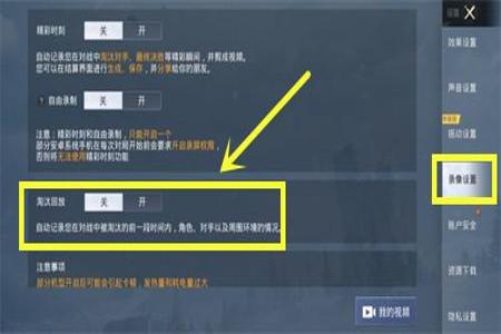 和平精英辅助软件在哪(和平精英辅助软件有哪些) 和平精英辅助软件在哪(和平精英辅助软件有哪些)