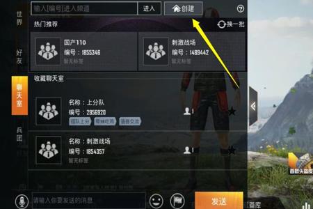 和平精英如何使用外挂软件(怎样在和平精英使用外挂) 和平精英如何使用外挂软件(怎样在和平精英使用外挂)