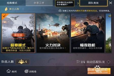 和平精英辅助交流软件有哪些(和平精英辅助软件有哪些) 和平精英辅助交流软件有哪些(和平精英辅助软件有哪些)