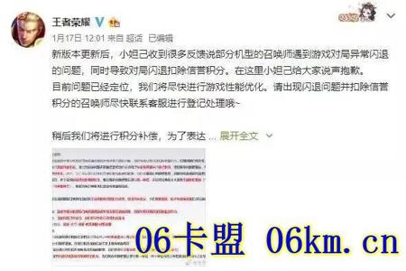 和平精英手机辅助qq群(和平精英辅助群语音) 和平精英手机辅助qq群(和平精英辅助群语音)