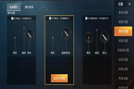 和平精英外挂该怎么开(和平精英外挂要怎么开启) 和平精英外挂该怎么开(和平精英外挂要怎么开启)