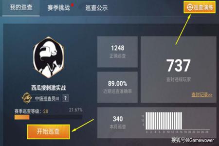和平精英雷蛇外挂怎么样(和平精英外挂效果怎么样) 和平精英雷蛇外挂怎么样(和平精英外挂效果怎么样)