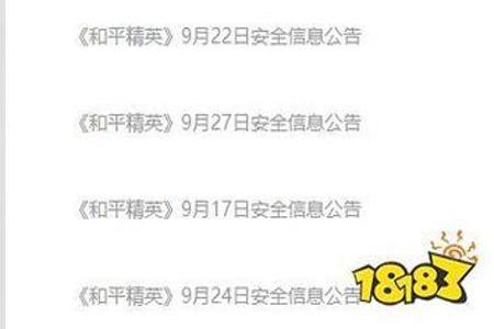 和平精英怎么举报外挂啊(和平精英怎么举报开挂) 和平精英怎么举报外挂啊(和平精英怎么举报开挂)