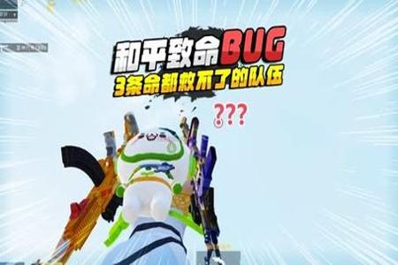 和平精英贝吉塔开辅助瞄准了吗(和平精英贝吉塔怎么飞) 和平精英贝吉塔开辅助瞄准了吗(和平精英贝吉塔怎么飞)