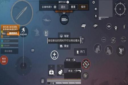 和平精英辅助神器的键位怎么调(和平精英辅助神器键位) 和平精英辅助神器的键位怎么调(和平精英辅助神器键位)