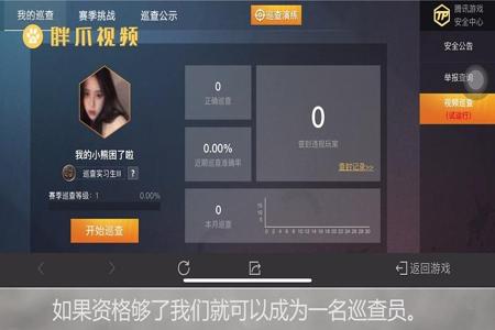 和平精英直播怎么看外挂(和平精英直播怎么挂链接) 和平精英直播怎么看外挂(和平精英直播怎么挂链接)